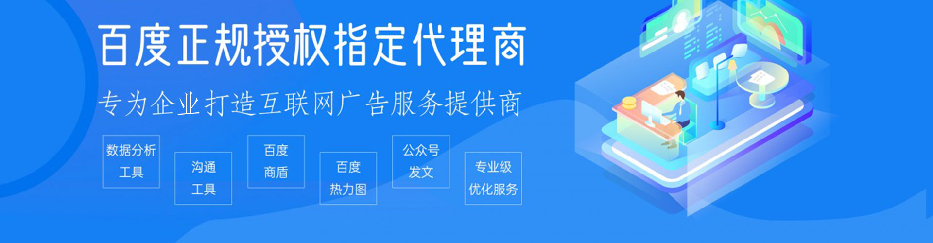 布尔津sem推广