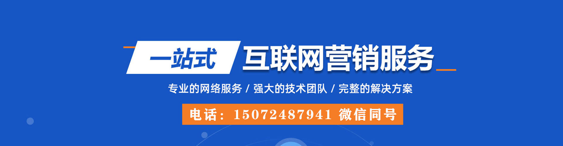 布尔津竞价托管