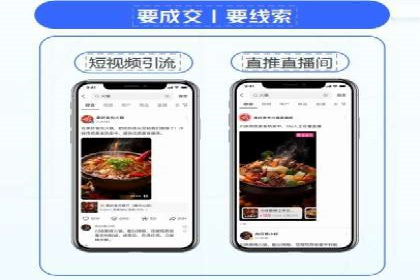 如何制作出爆红的信息流广告
