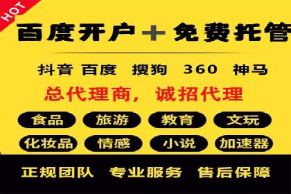 案例分享：网络推广开户关键步骤解析