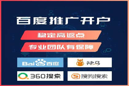 渠道开户返点对客户吸引力分析